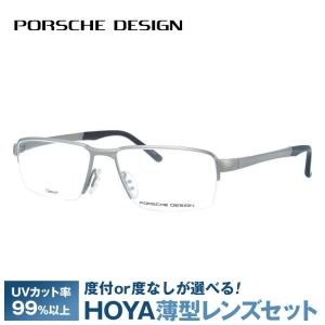 リンドバーグ メガネ strip 2324 77 LINDBERG メンズ レディース 眼鏡