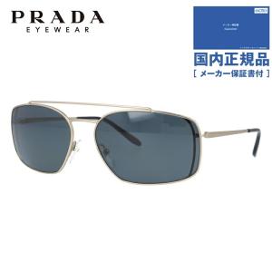 プラダ サングラス 国内正規品 メンズ レディース PRADA PR 64VS 1BK5Z1 62 UVカット プレゼント ギフト｜brand-sunglasshouse