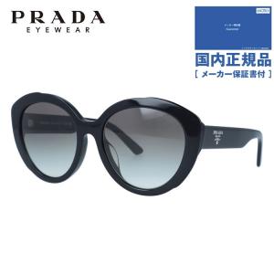 PRADA（プラダ） サングラス 国内正規品 メンズ レディース アジアン