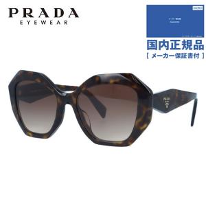 プラダ サングラス レギュラーフィット 国内正規品 メンズ レディース PRADA PR16WSF 2AU6S1 53 フォックス 度付き対応 UVカット プレゼント ギフト｜brand-sunglasshouse