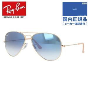 Ray-Ban（レイバン） 偏光サングラス アビエーターラージメタル ミラー