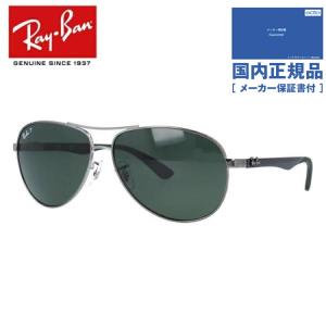 レイバン 偏光サングラス 国内正規品 RB8313 004/N5 61 レギュラーフィット ティアドロップ RayBan UVカット プレゼント ギフト