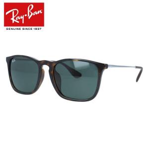 レイバン サングラス メンズ レディース 度付き対応 ray-ban RB4187F 710/71 54 CHRIS クリス アジアンフィット べっ甲 RayBan プレゼント ギフト 海外正規品｜brand-sunglasshouse