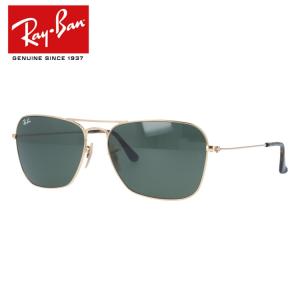 レイバン サングラス RB3136 181 58 CARAVAN キャラバン レギュラーフィット ティアドロップ RayBan 海外正規品 UVカット プレゼント ギフト｜brand-sunglasshouse