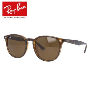 レイバン サングラス RB4259F 710/73 53 アジアンフィット ボストン べっ甲 RayBan 海外正規品 UVカット プレゼント ギフト