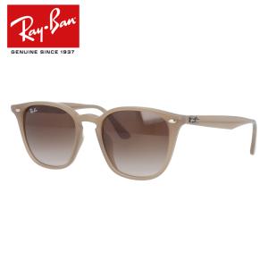 レイバン サングラス RB4258F 616613 52 アジアンフィット フルフィット ライトブラウン ベージュ RayBan 海外正規品 UVカット プレゼント ギフト｜brand-sunglasshouse