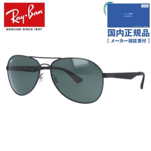 TOM FORD EYEWEAR トムフォード サングラス ホイットニー WHITNEY