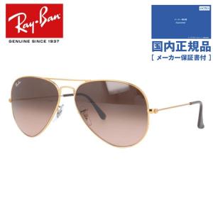 レイバンRay-Ban RB3025 サングラス アビエーター 日本正規品 Ray-Ban（レイバン） サングラス RB3025 001/51 58 AVIATOR