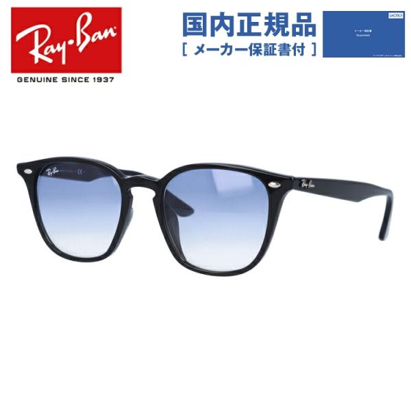 レイバン サングラス RB4258F 601/19 52 メンズ レディース 度付き対応 ドライブ ...