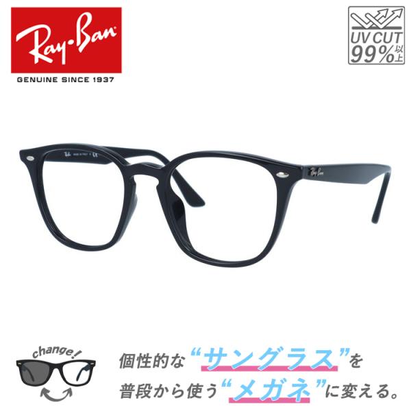 レイバン サングラス 眼鏡 メガネ 度付き対応 RB4258F 601/19 52 アジアンフィット...
