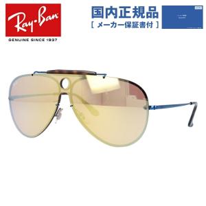 レイバン サングラス 国内正規品 メンズ レディース ray-ban RB3581N 90387J 132 BLAZE SHOOTER ブレイズシューター レギュラーフィット RayBan プレゼント｜brand-sunglasshouse