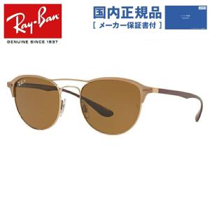 レイバン 偏光 サングラス 国内正規品 メンズ レディース 度付き対応 ray-ban RB3596 909283 54 レギュラーフィット ブロー RayBan UVカット プレゼント ギフト