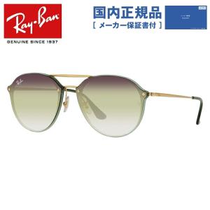 レイバン サングラス 国内正規品 メンズ レディース ray-ban RB4292N 63860R 61 BLAZE ブレイズ レギュラーフィット ボストン ミラー ダブルブリッジ RayBan｜brand-sunglasshouse