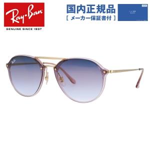 レイバン サングラス 国内正規品 メンズ レディース ray-ban RB4292N 63870U 61 BLAZE ブレイズ レギュラーフィット ボストン ミラー ダブルブリッジ RayBan｜brand-sunglasshouse