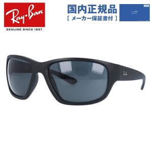 レイバン サングラス 国内正規品 メンズ レディース ray-ban RB4300 601S/R5 63 レギュラーフィット スクエア ハイカーブ RayBan UVカット プレゼント ギフト｜brand-sunglasshouse