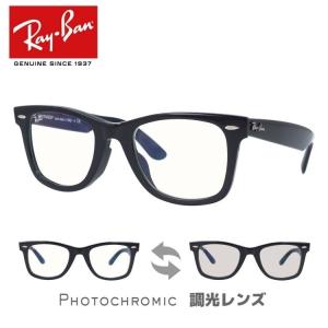 レイバン 調光サングラス RB2140F 901/5F 52 EVERGLASSES エバーグラス ウェイファーラー アジアンフィット EVOLVE RayBan 海外正規品 プレゼント ギフト