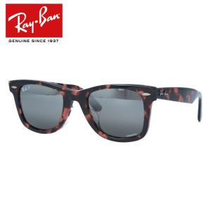 レイバン サングラス ウェイファーラー 偏光サングラス ミラーレンズ アジアンフィット Ray-Ban WAYFARER RB2140F 1334G3 52 ウェリントン 海外正規品｜brand-sunglasshouse