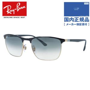 レイバン サングラス Ray-Ban RB3686 187/32 57 スクエア