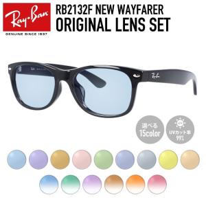 Ray-Ban（レイバン） RayBan RB2132F-DATE-55 UVカット クリアレンズ