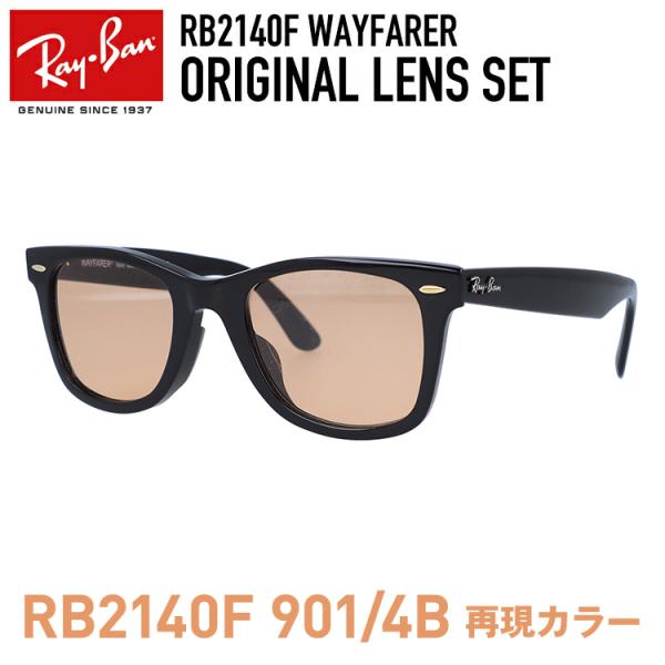 レイバン サングラスウェイファーラー Ray-Ban WAYFARER RB2140F 901/4B...