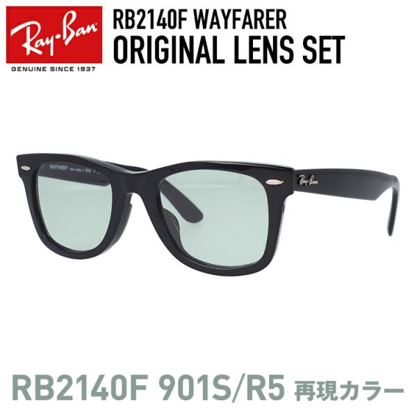 レイバン サングラスウェイファーラー Ray-Ban WAYFARER RB2140F 901-S/...