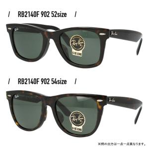レイバン サングラス RB2140F 901 ...の詳細画像3