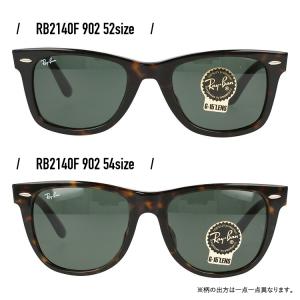 レイバン サングラス RB2140F 901 ...の詳細画像4
