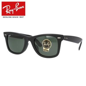レイバン サングラス ウェイファーラー RB2140F 901S 52 54 マットブラック 艶なし アジアンフィット Ray-Ban 度付き対応 海外正規品