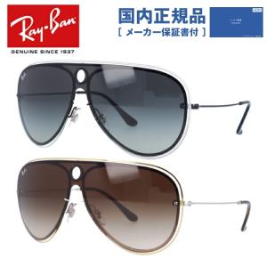Ray-Ban（レイバン） 偏光サングラス RB4277F 6306T3 53 EMMA エマ