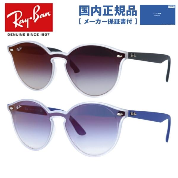 レイバン サングラス 国内正規品 メンズ レディース Ray-Ban RB4380NF 6355U0...