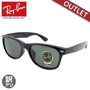 【海外正規品】レイバン サングラス Ray-Ban G-15 グリーンレンズ RB2132F 901L 55 NEW WAYFARER ニューウェイファーラー メンズ レディース RAYBAN ドライブ 運転 アウトドア ブランドサングラス UVカット 紫外線 Ray-Ban（レイバン） サングラス RB2132F 901L 55 NEW WAYFARER ニュー