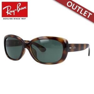 訳あり アウトレット レイバン サングラス ジャッキー オー メンズ レディース RB4101F 710/71 58 アジアンフィット Ray-Ban 度付き対応 海外正規品｜brand-sunglasshouse