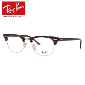 Ray-Ban（レイバン） メガネ フレーム 伊達メガネ 度付き 度入り Ray
