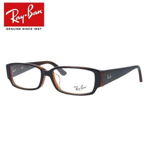 レイバン メガネ フレーム 伊達メガネ 老眼鏡 度付き ブルーライトカット RX5250 2044 54 スクエア RayBan 眼鏡 めがね プレゼント ギフト 海外正規品｜サングラスハウス