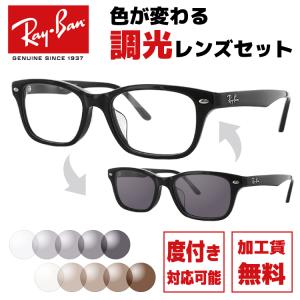 Ray-Ban（レイバン） サングラス 調光レンズセット Ray-Ban G-15