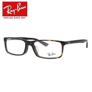 レイバン メガネ フレーム RX5292D 2012 54 アジアンフィット フルフィット スクエア RayBan 海外正規品 プレゼント ギフト
