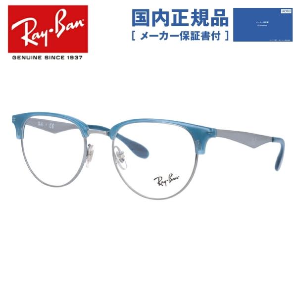 レイバン メガネ フレーム 国内正規品 伊達メガネ 老眼鏡 度付き ブルーライトカット RX6396...