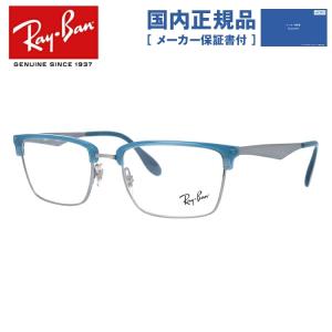 レイバン メガネ フレーム 国内正規品 伊達メガネ 老眼鏡 度付き ブルーライトカット RX6397 2934 54 スクエア RayBan RayBan 眼鏡 めがねの商品画像