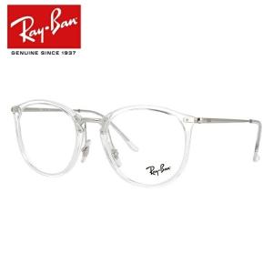 レイバン 眼鏡 RX7239 Alain 2001 52 ユニセックス レクタングル