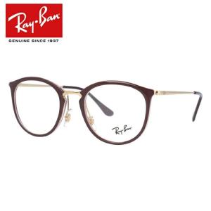 レイバン メガネ フレーム 伊達メガネ 老眼鏡 度付き ブルーライトカット RX7140 5971 49 ボストン RayBan 眼鏡 めがね プレゼント ギフト 海外正規品