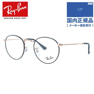 カネコガンキョウ KV-47L ATS 未使用品（S） ] 金子眼鏡VINTAGE