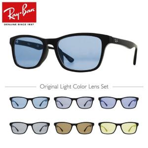 レイバン サングラス オリジナルレンズカラー 国内正規品 ライトカラー アジアンフィット Ray-Ban RX5279F 2000 55サイズ プレゼント ギフト｜サングラスハウス