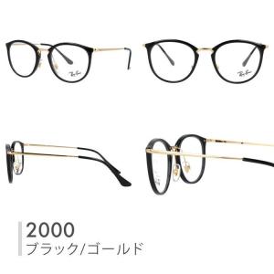 調光レンズセットレイバン Ray-Ban 調光...の詳細画像3