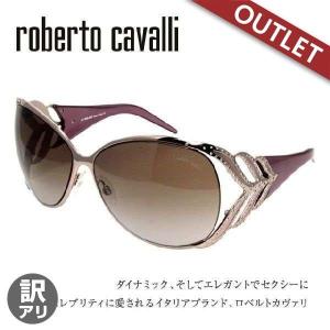 訳あり アウトレット ロベルトカヴァリ サングラス Roberto Cavalli RC454S 72F ロベルトカバリ｜brand-sunglasshouse