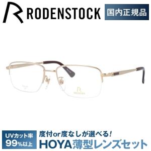 再販 ワールドトリガー フレームコレクション 三雲 修（みくも おさむ