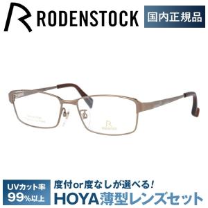 ローデンストック 眼鏡  RODENSTOCK Exclusiv Men 老眼鏡 RODENSTOCK（ローデンストック） メガネ フレーム 国内正規品 伊達