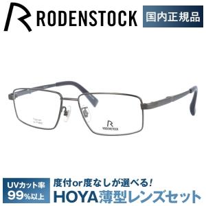 高級】 飴色鼈甲 べっ甲 極太テンプル 太目フレーム 度入り レンズ入り
