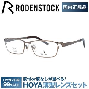 POLICE（ポリス） メガネ フレーム 国内正規品 伊達メガネ 老眼鏡 度