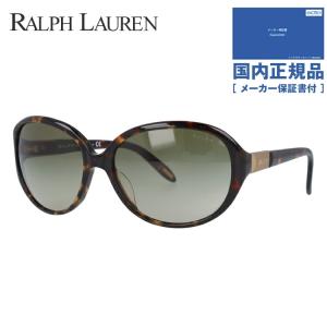 ラルフローレン サングラス 国内正規品 メンズ レディース RALPH LAUREN RA5155 102813 60 トータス スモークグラデーション 度付き UVカット プレゼント ギフト｜brand-sunglasshouse