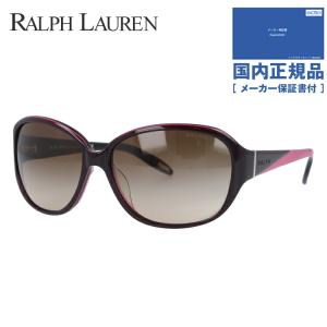 ラルフローレン サングラス 国内正規品 メンズ レディース RALPH LAUREN RA5157 109713 59 ブラウン ピンク 茶 ブラウン グラデーション 度付き プレゼント